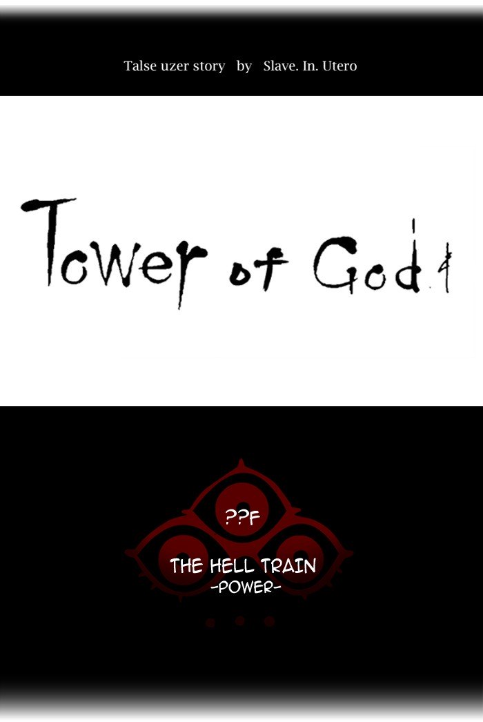 Tower of God, Chapter 382 image 011